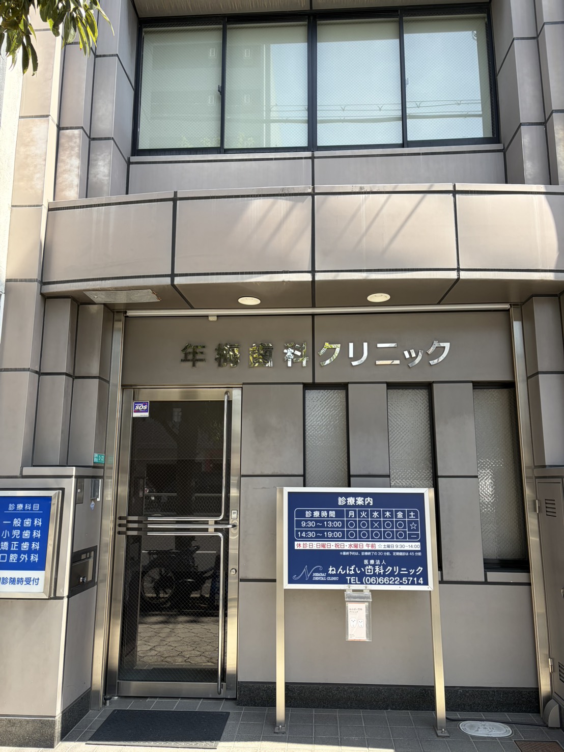 医院外観